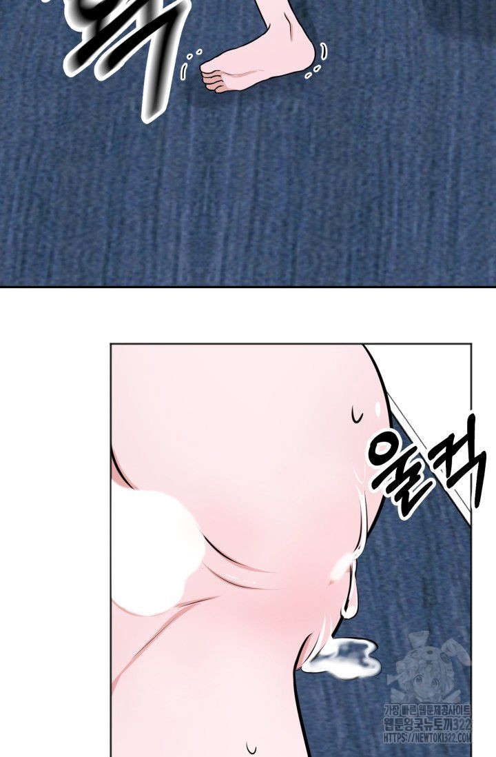 인간행동교정교육 5화 7