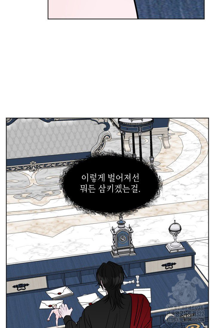 인간행동교정교육 5화 8