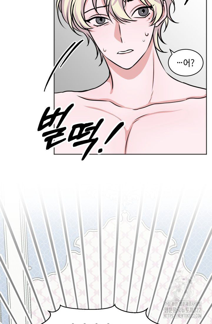인간행동교정교육 5화 17