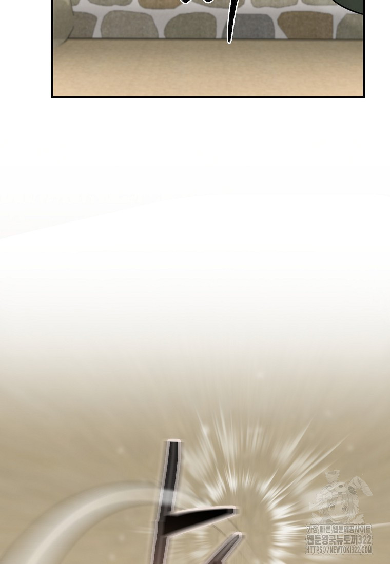 근육조선 33화 6