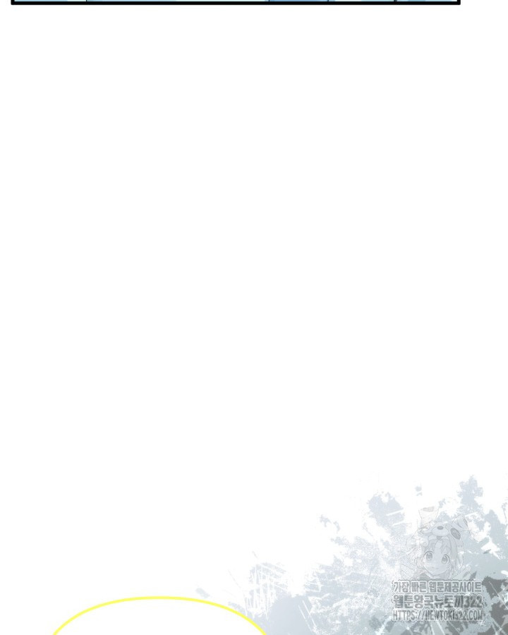 쓰레기장 속 황녀님 96화 21