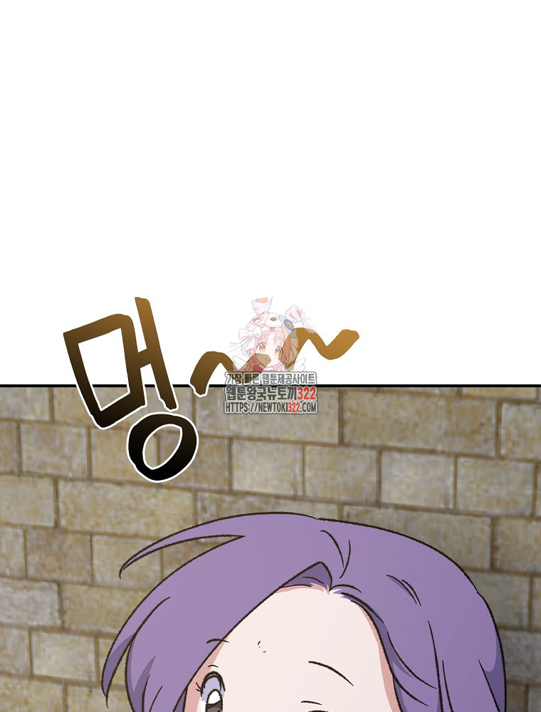 이그레트 111화 1