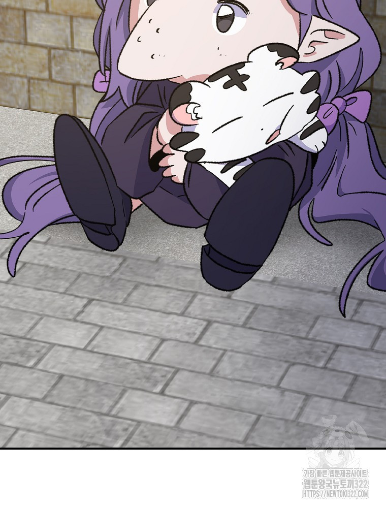 이그레트 111화 2