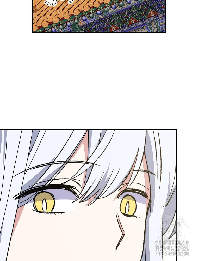 이그레트 111화 8