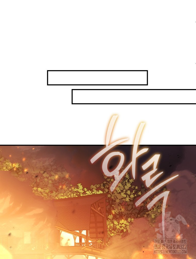 꼭두각시 대마법사 21화 14