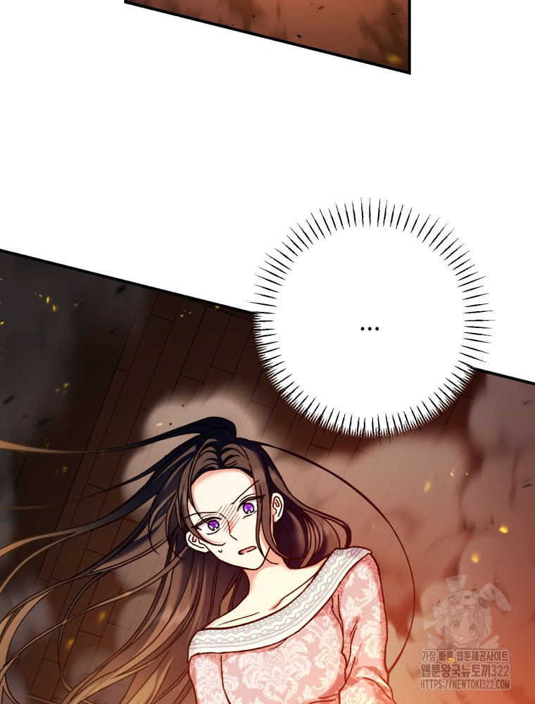 꼭두각시 대마법사 21화 19