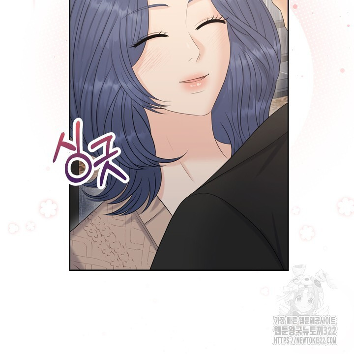 어느 알파랑 할래요? 106화 12