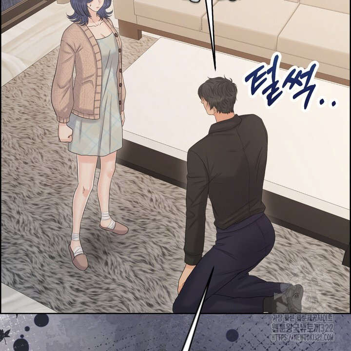 어느 알파랑 할래요? 106화 20