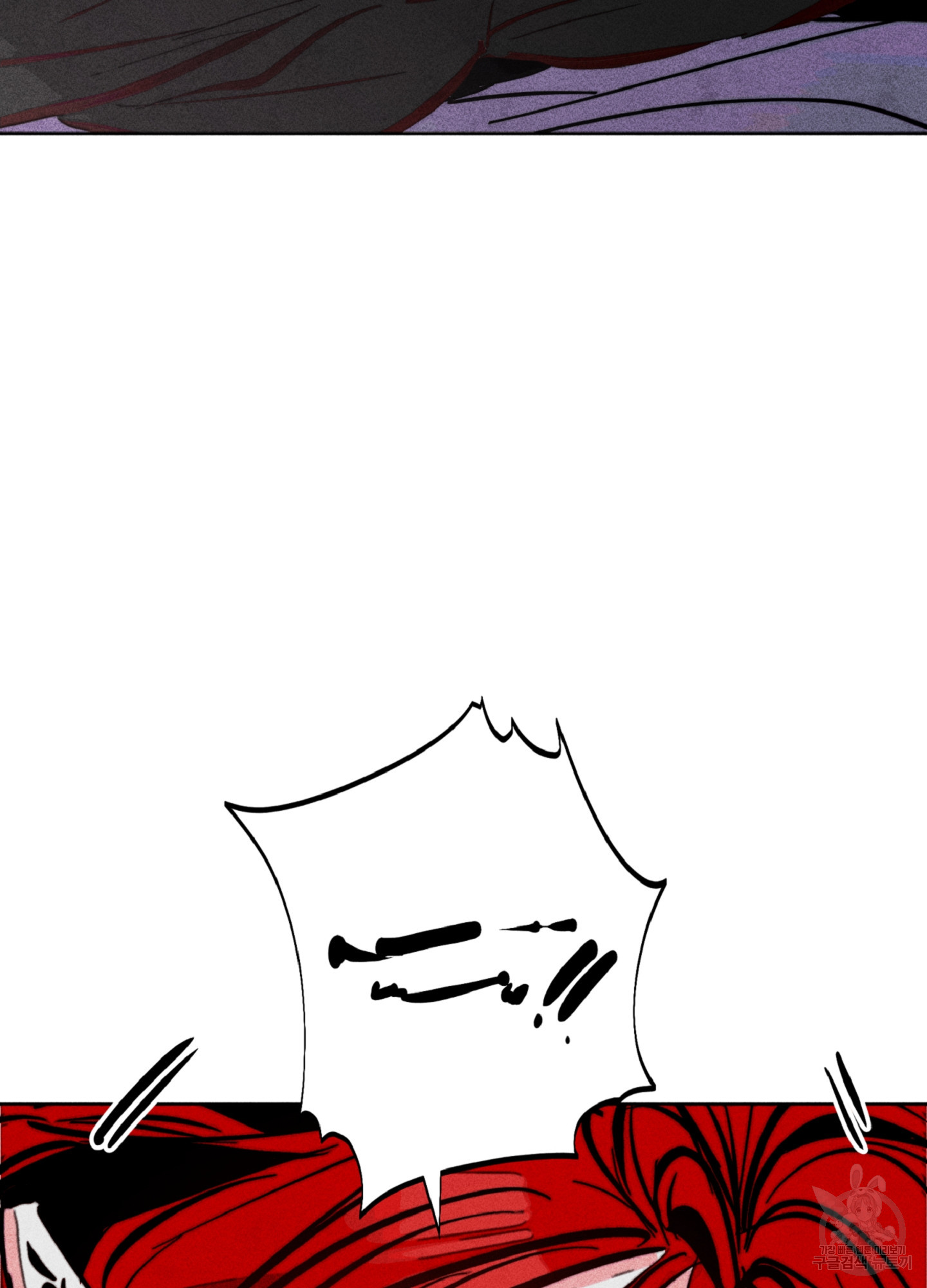 마녀, 30세 94화 64