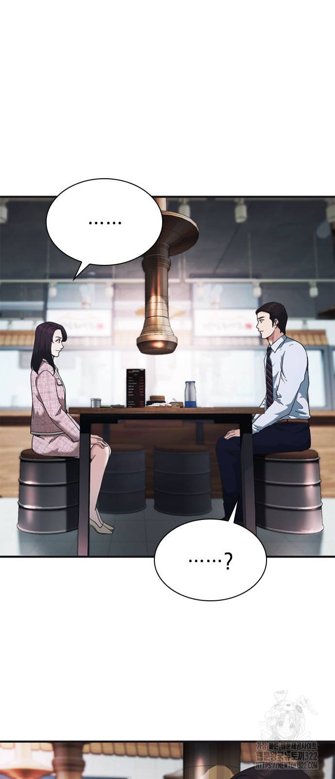 신입사원 강 회장 30화 20