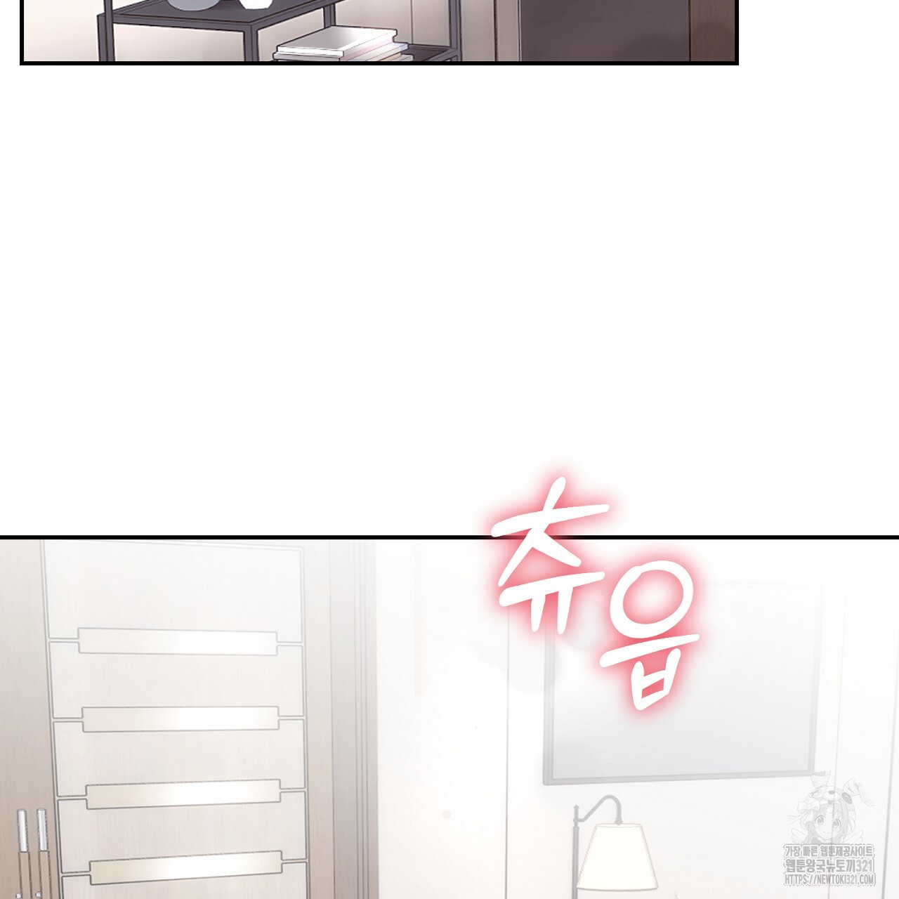결혼속박 10화 3