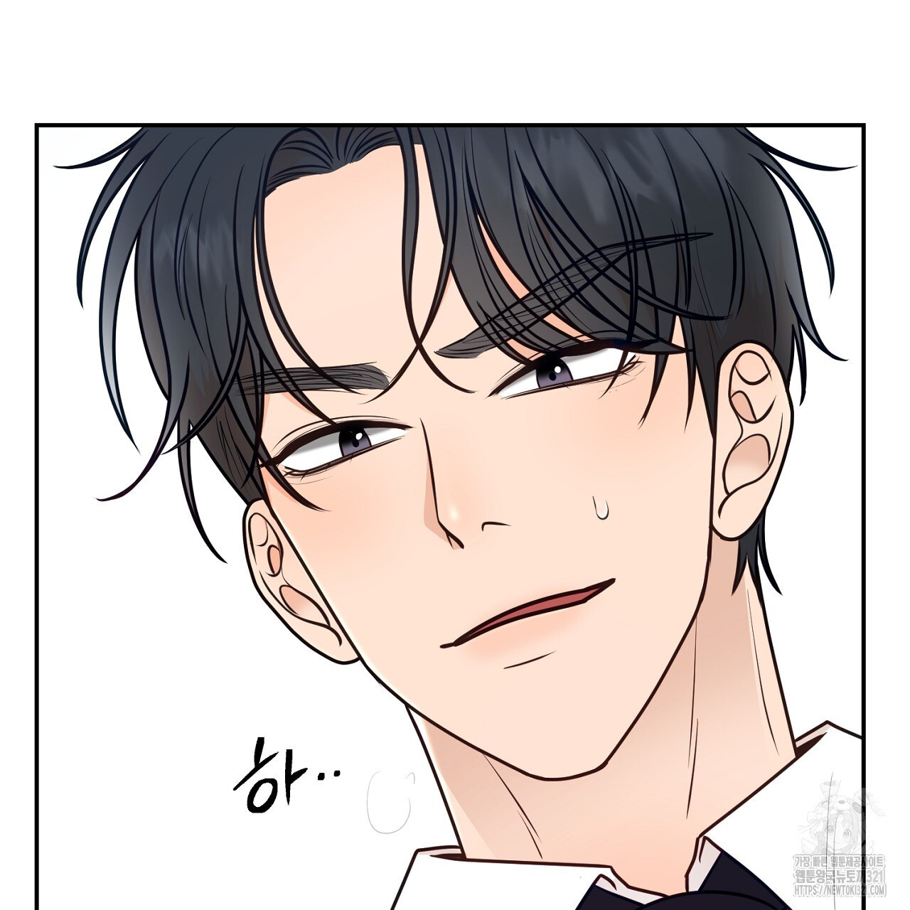 결혼속박 10화 9