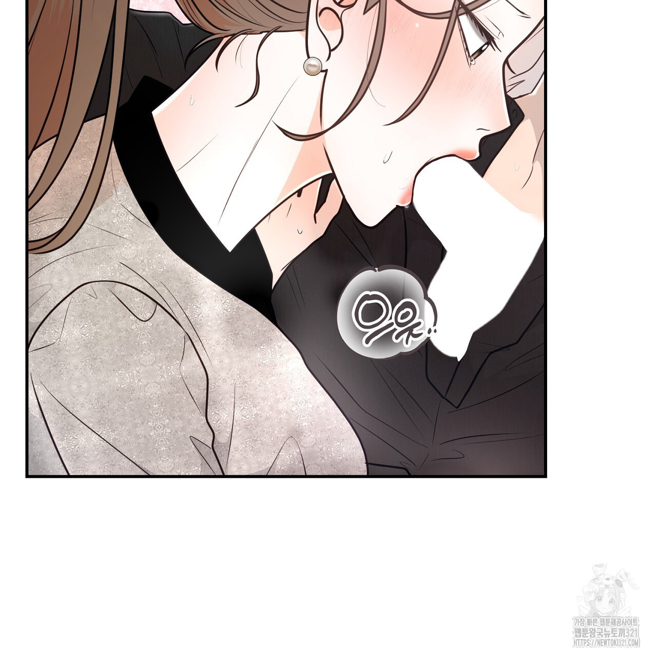 결혼속박 10화 13