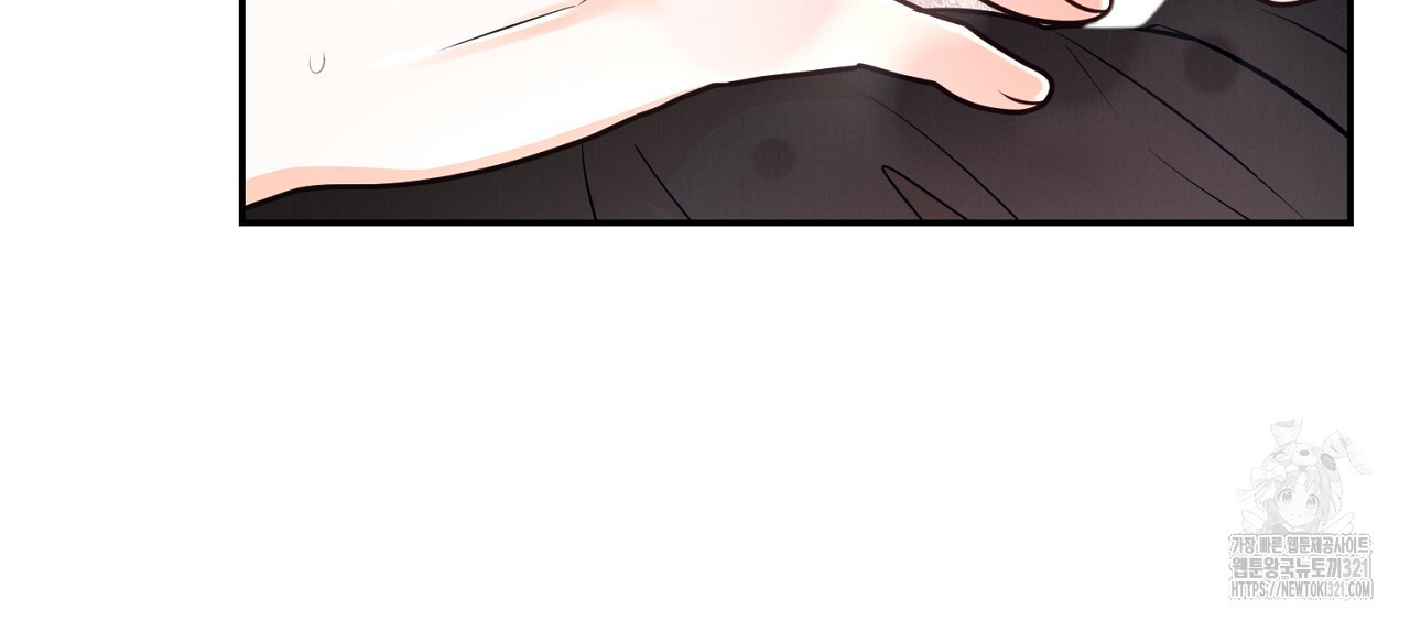 결혼속박 10화 16