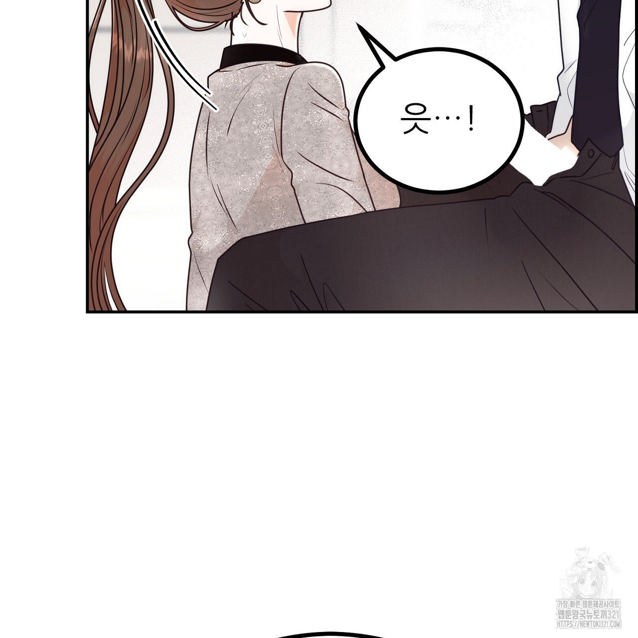 결혼속박 10화 21