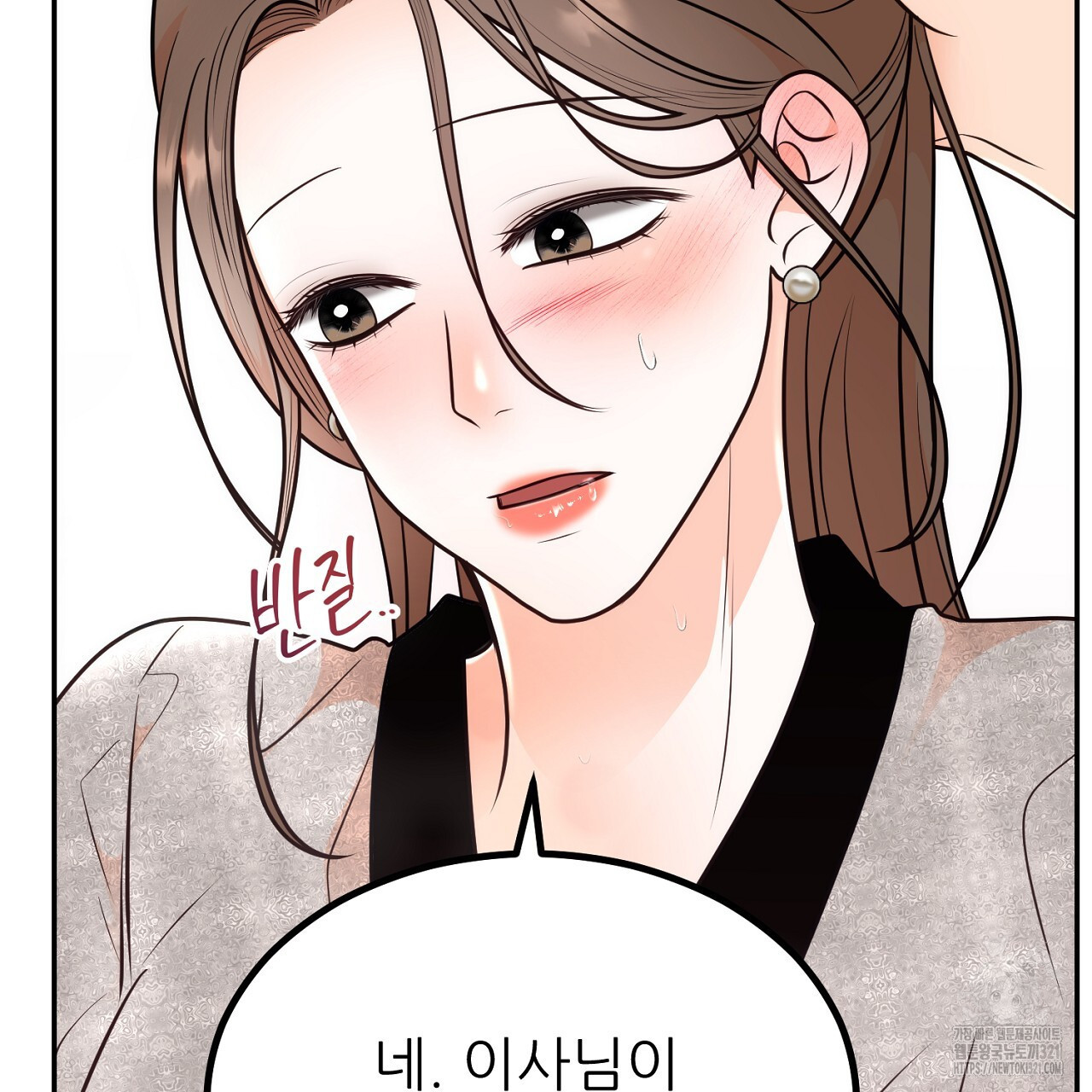 결혼속박 10화 23