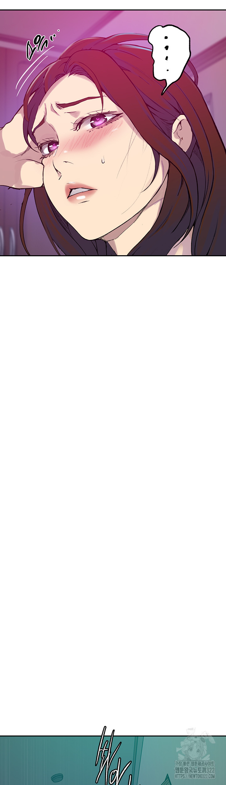 비밀수업 205화 10