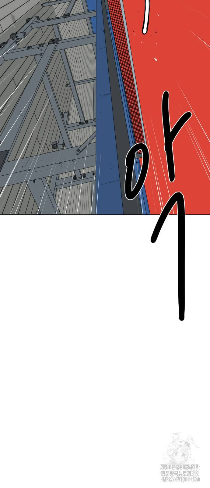 펜홀더 25화 2