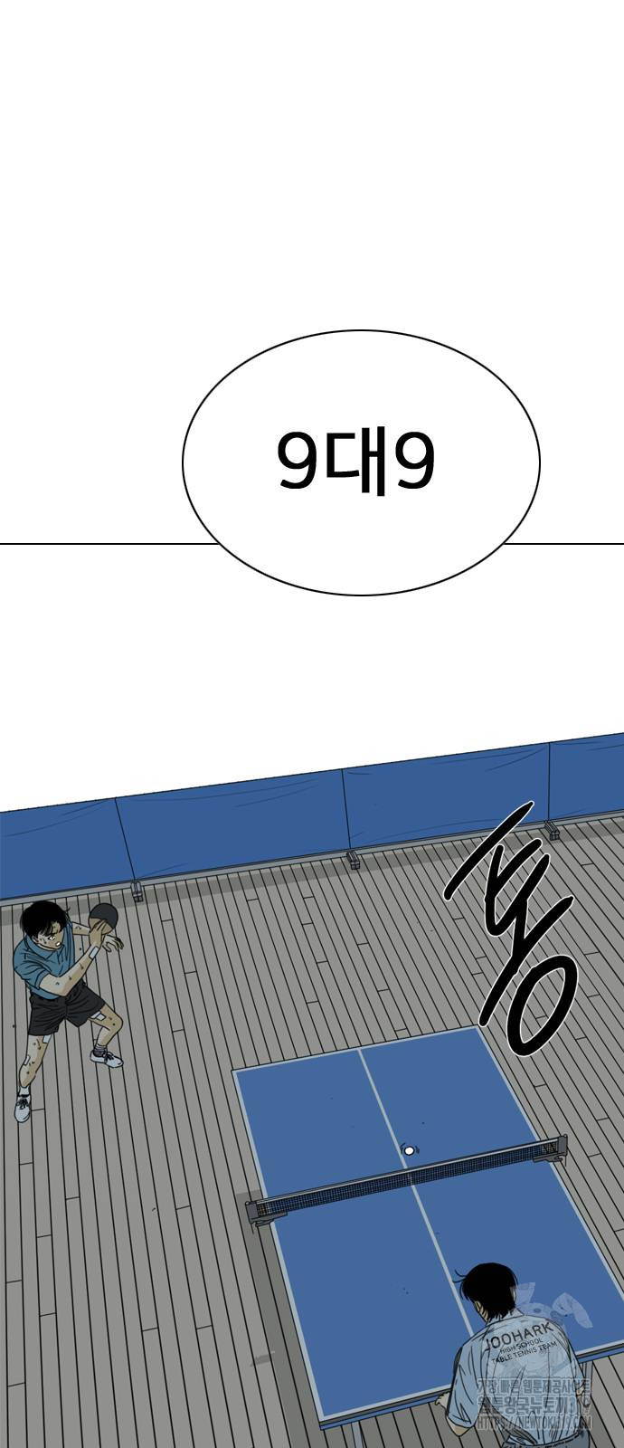 펜홀더 25화 11