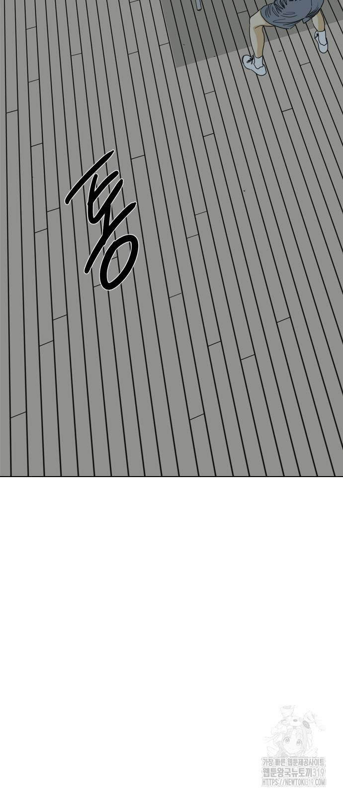 펜홀더 25화 12