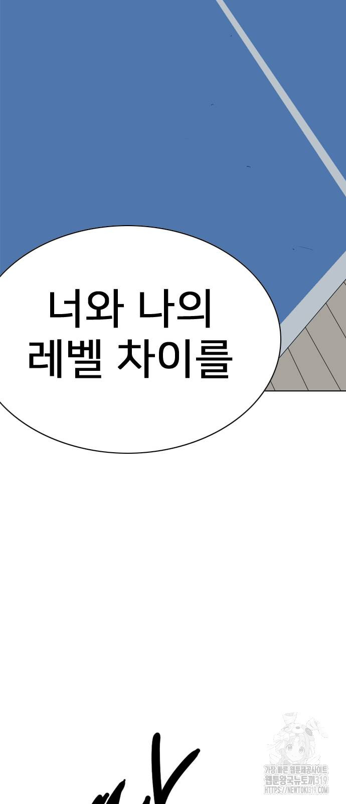 펜홀더 25화 21