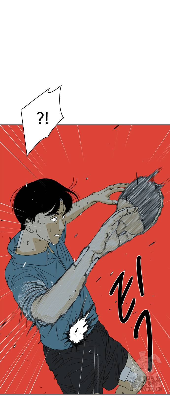 펜홀더 25화 32