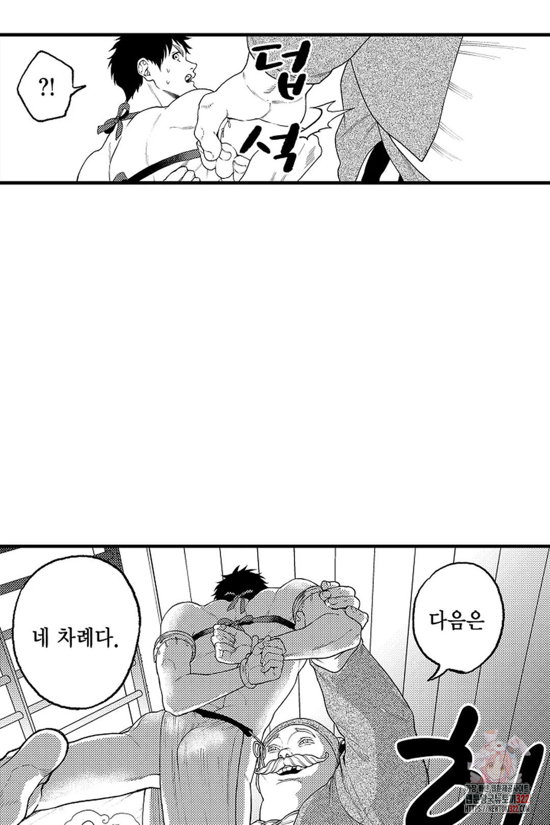 우리 오빠는 성녀가 되었습니다 7화 33