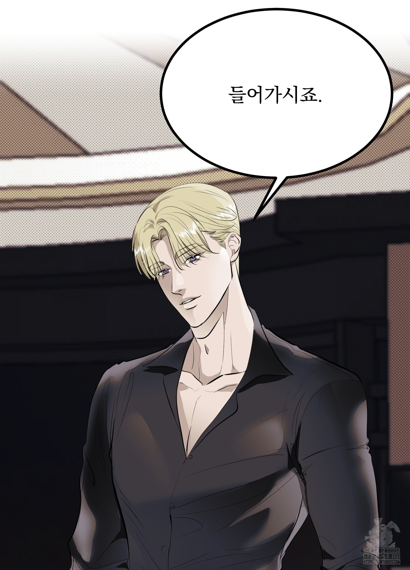 블랙쉽 5화 6