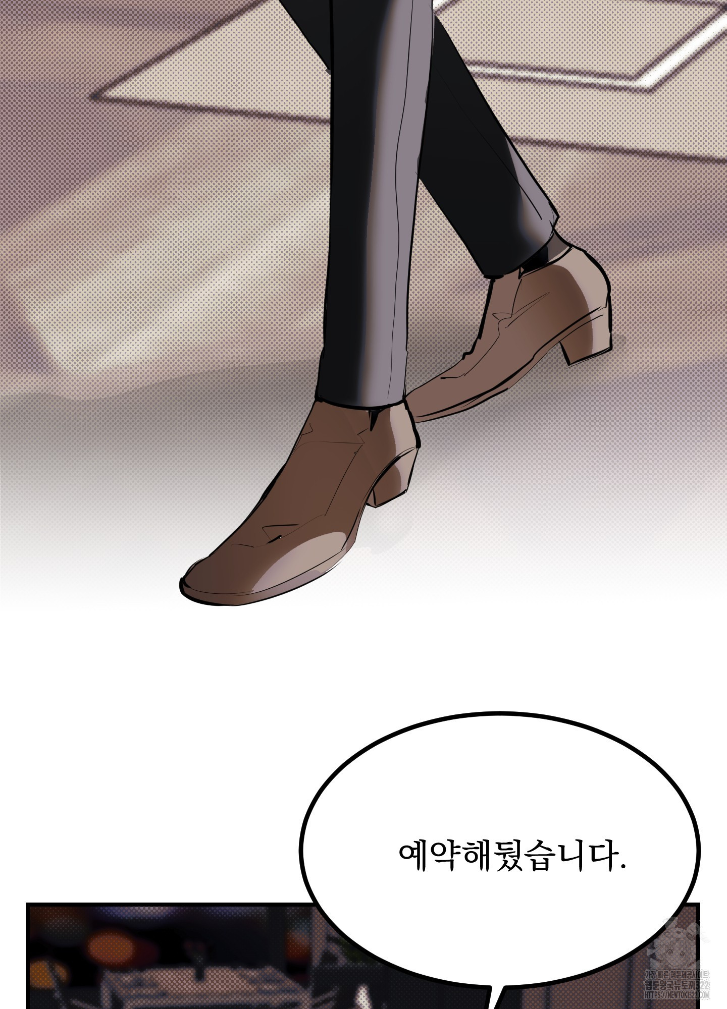 블랙쉽 5화 8