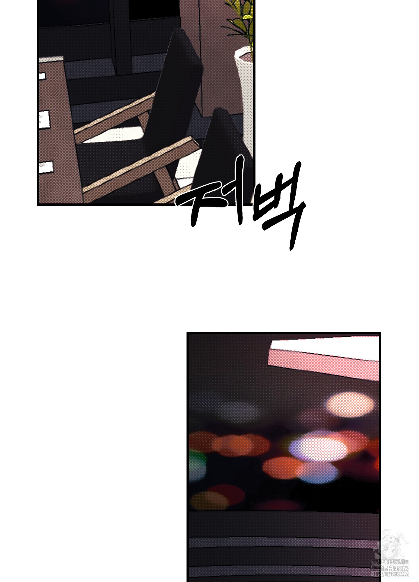 블랙쉽 5화 12