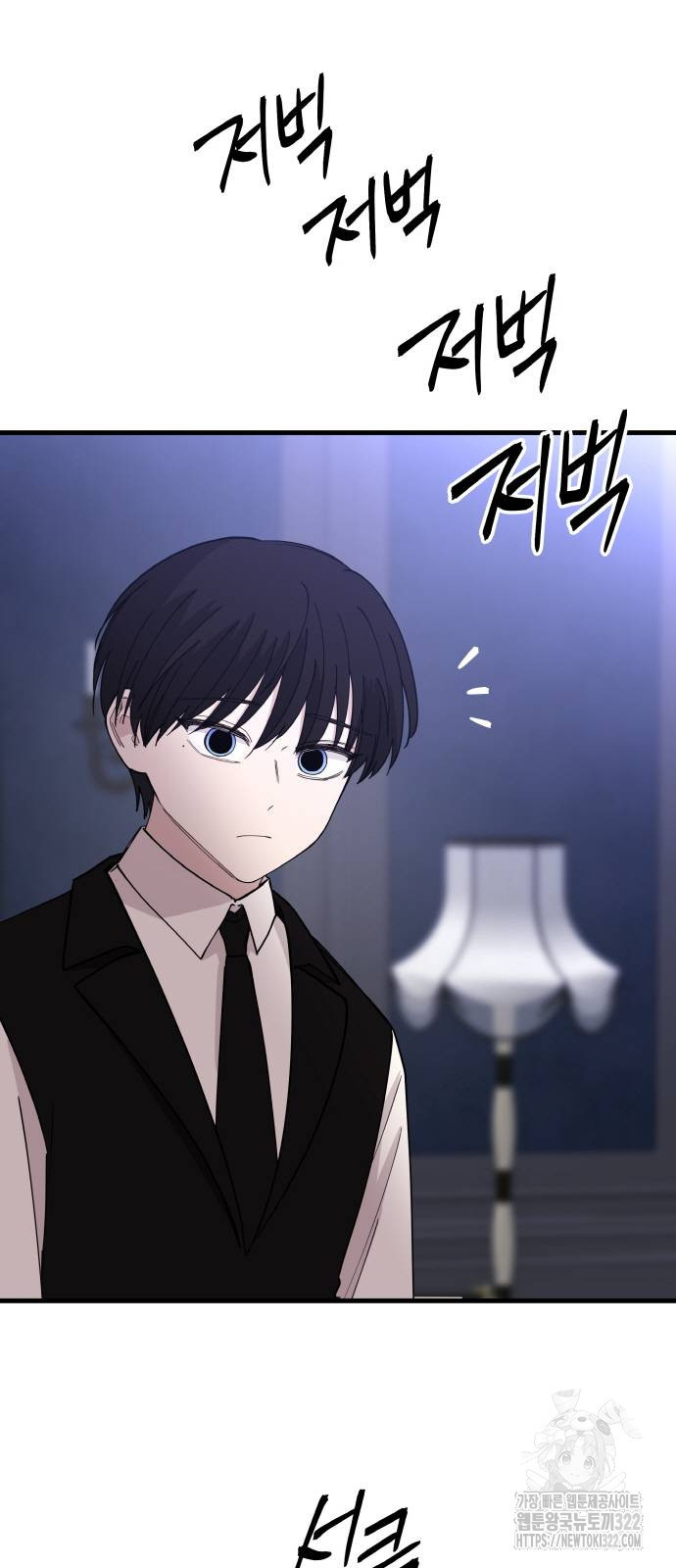 황금의 세계를 너에게 27화 3