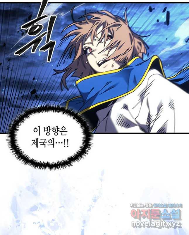 귀환자의 마법은 특별해야 합니다 250화 15