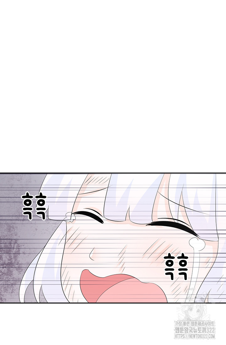 나 좀 빌려주세요 115화 7