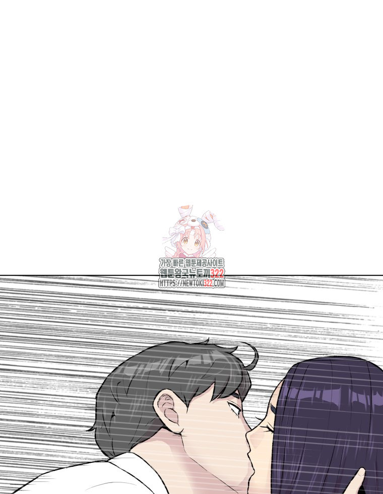 설련화 16화 1