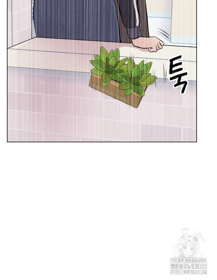 설련화 16화 3