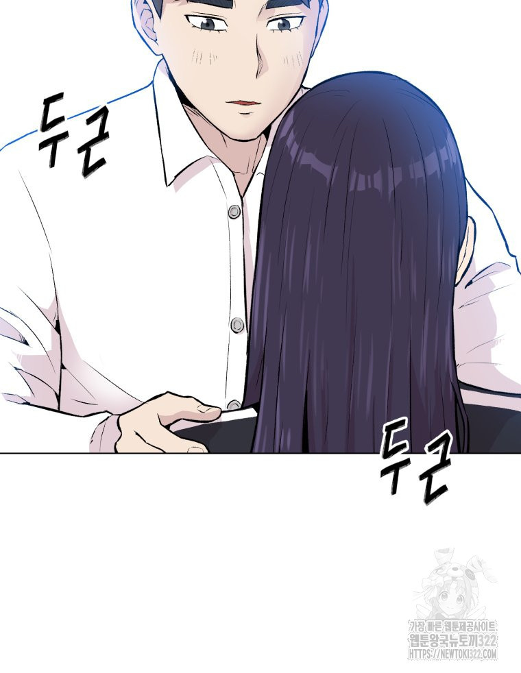 설련화 16화 6