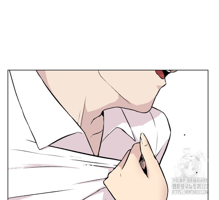 설련화 16화 7