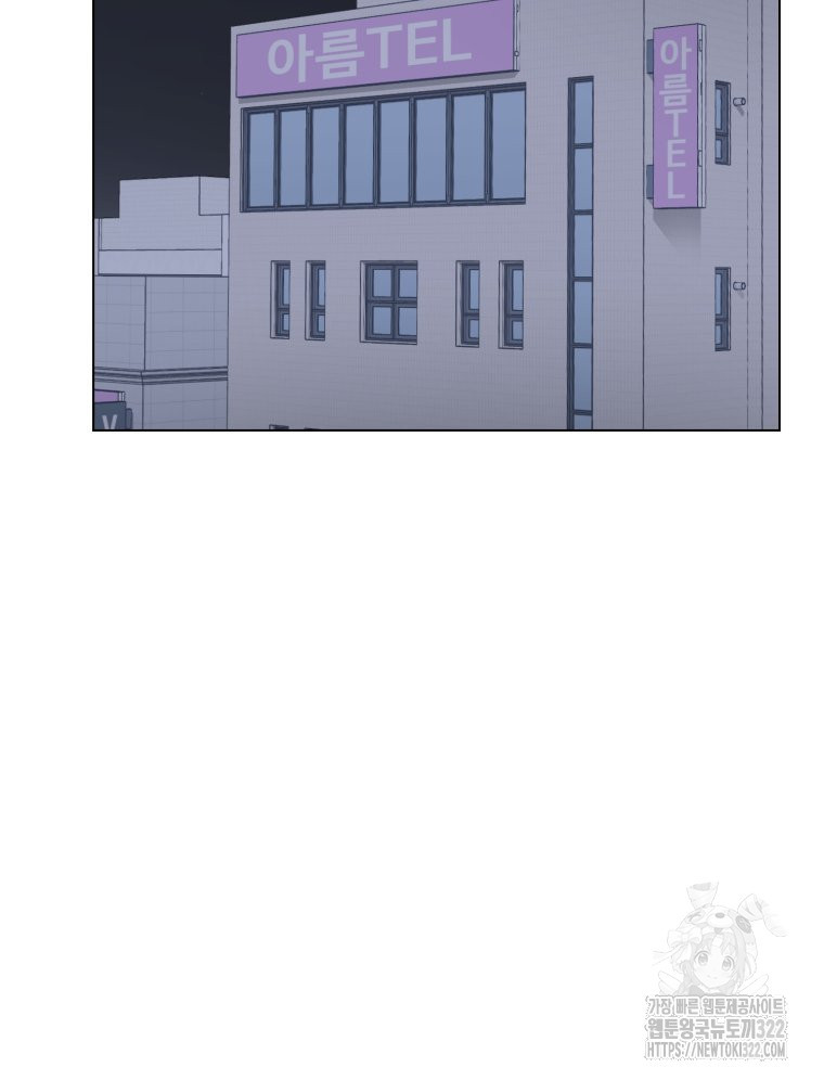 설련화 16화 13