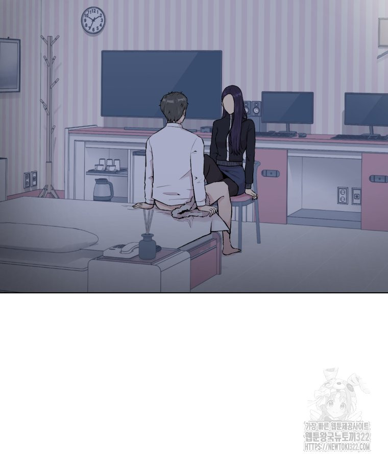 설련화 16화 17