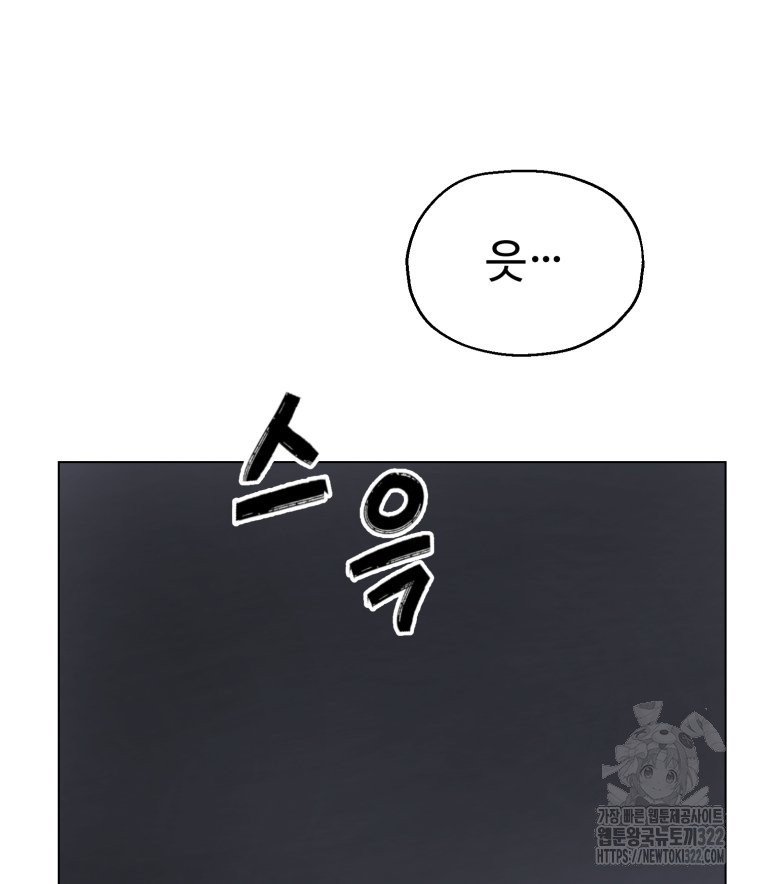 설련화 16화 18