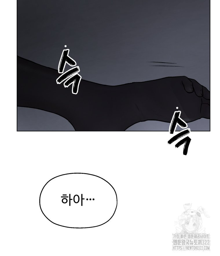 설련화 16화 19