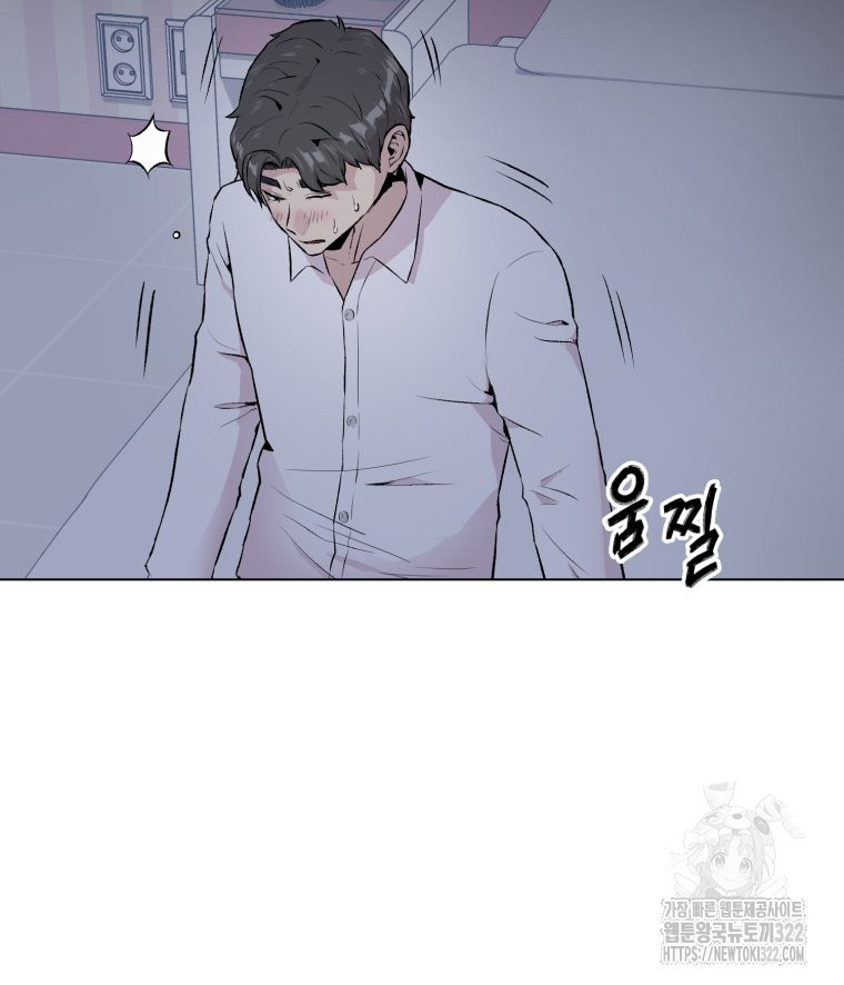 설련화 16화 23