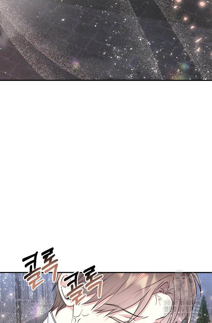 악녀로 살라신다 62화 7