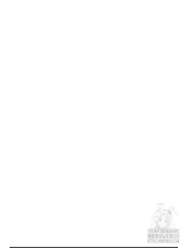 바바리안 퀘스트 94화 11