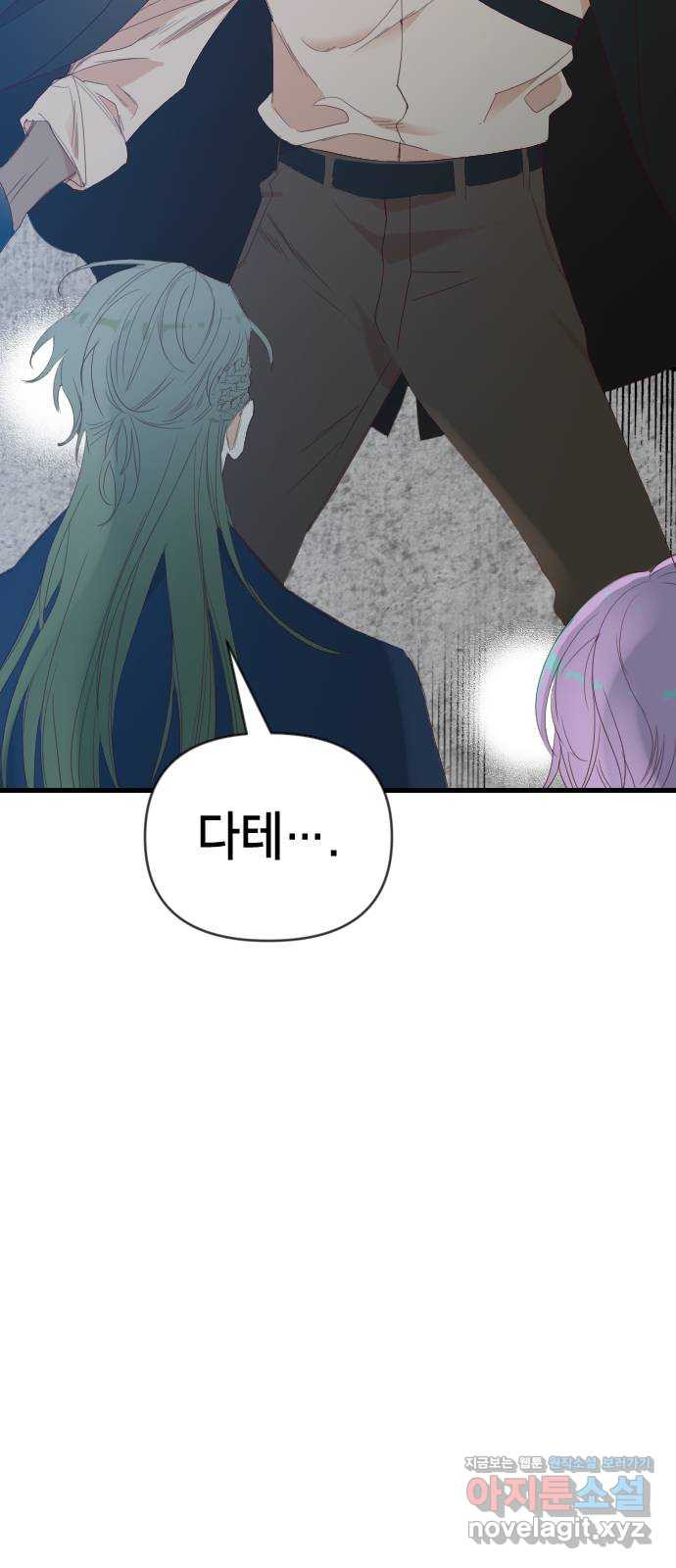 데빌샷 129화 내부의 적(3) 7