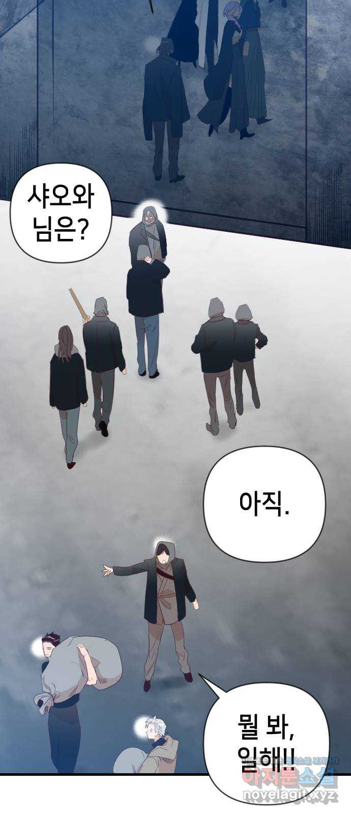 데빌샷 129화 내부의 적(3) 11