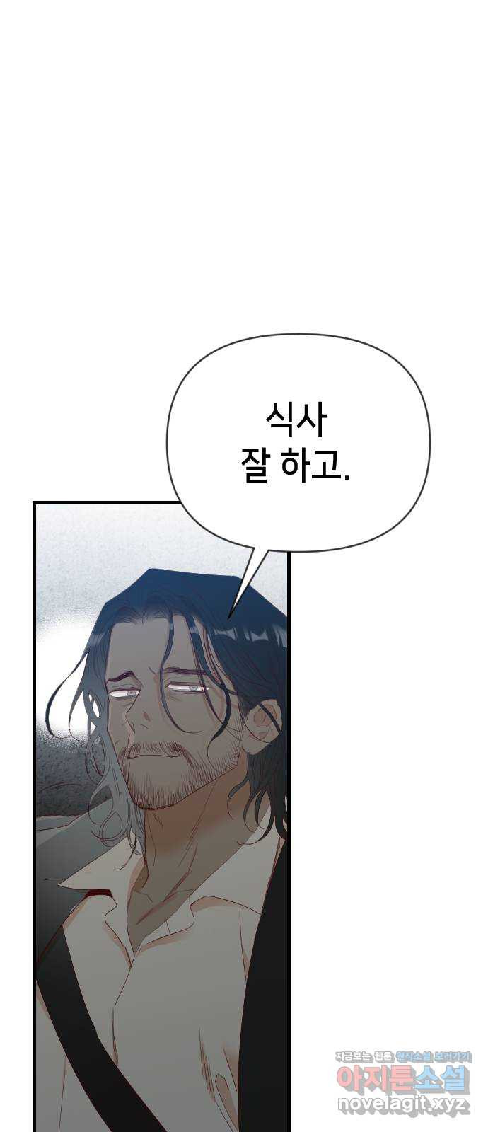 데빌샷 129화 내부의 적(3) 12
