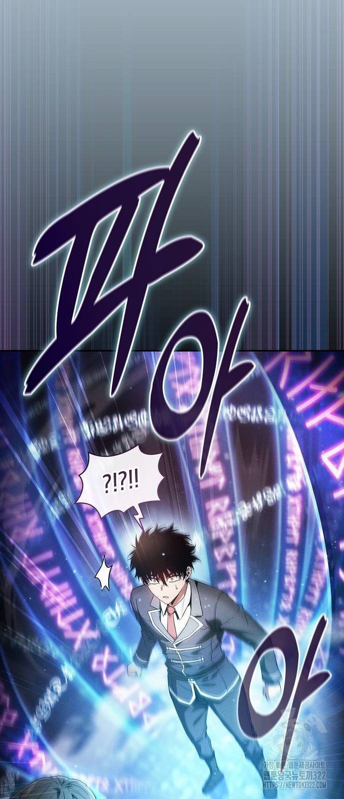 아카데미의 천재칼잡이 32화 7