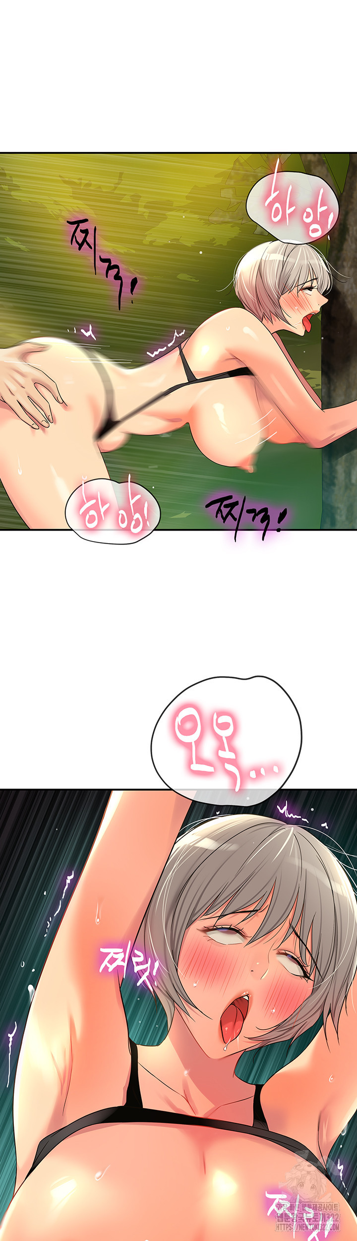 구멍가게, 구멍 열었습니다 67화 34