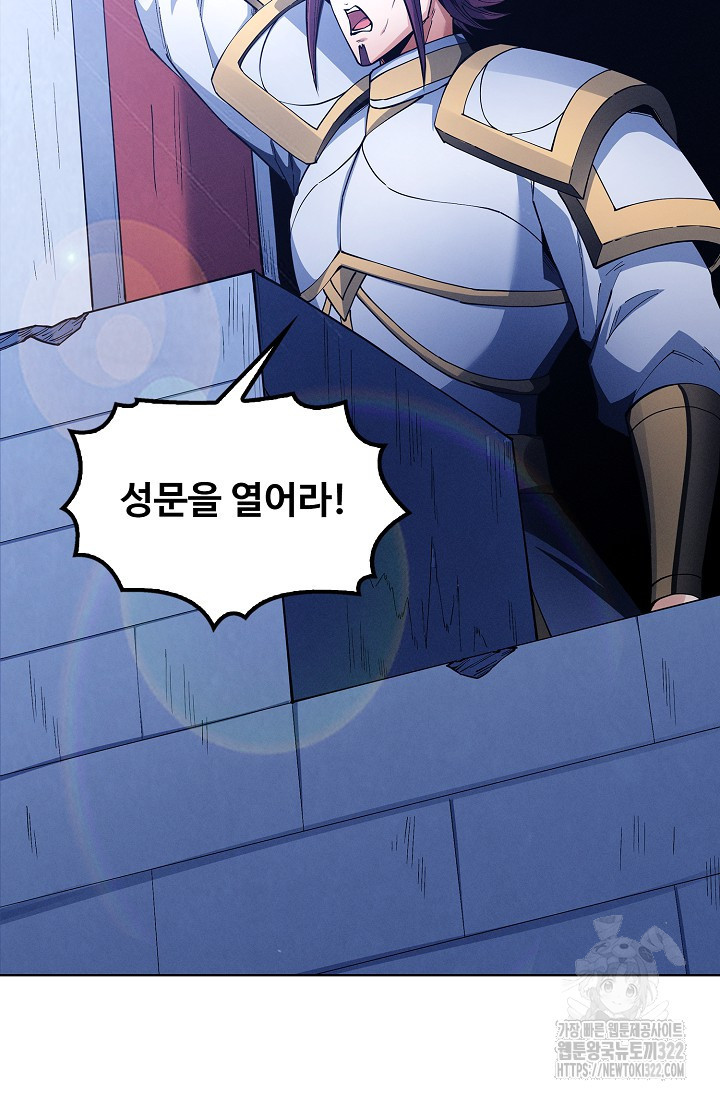 절세무신 374화 10